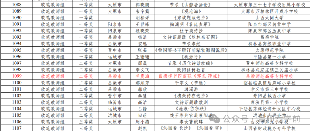 1763627612345.png 11.png