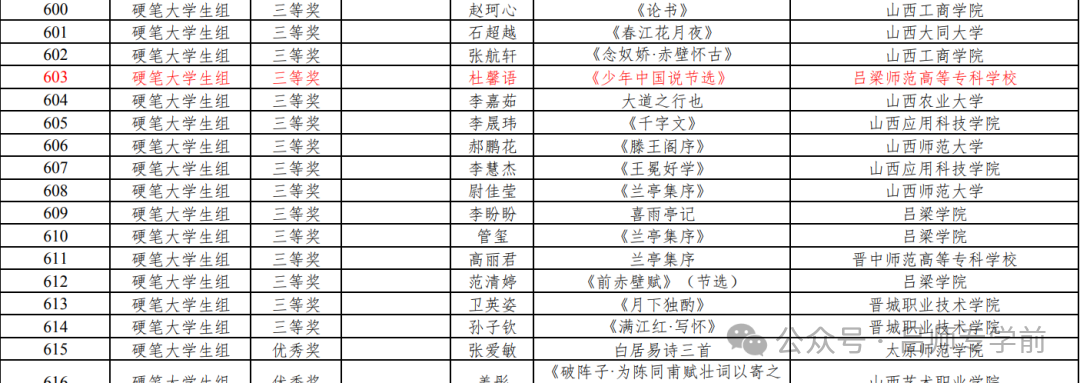 1763627675750.png 33.png