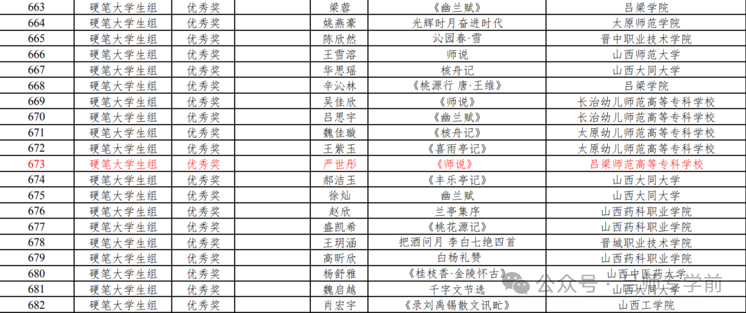 1763627690047.png 44.png